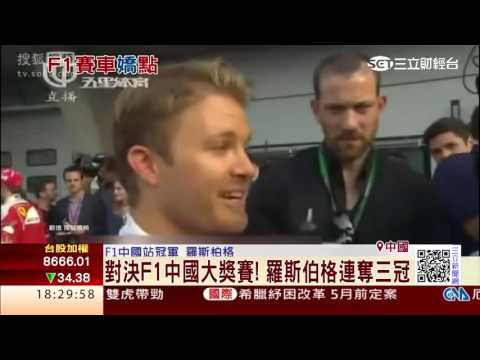 上海f1官网