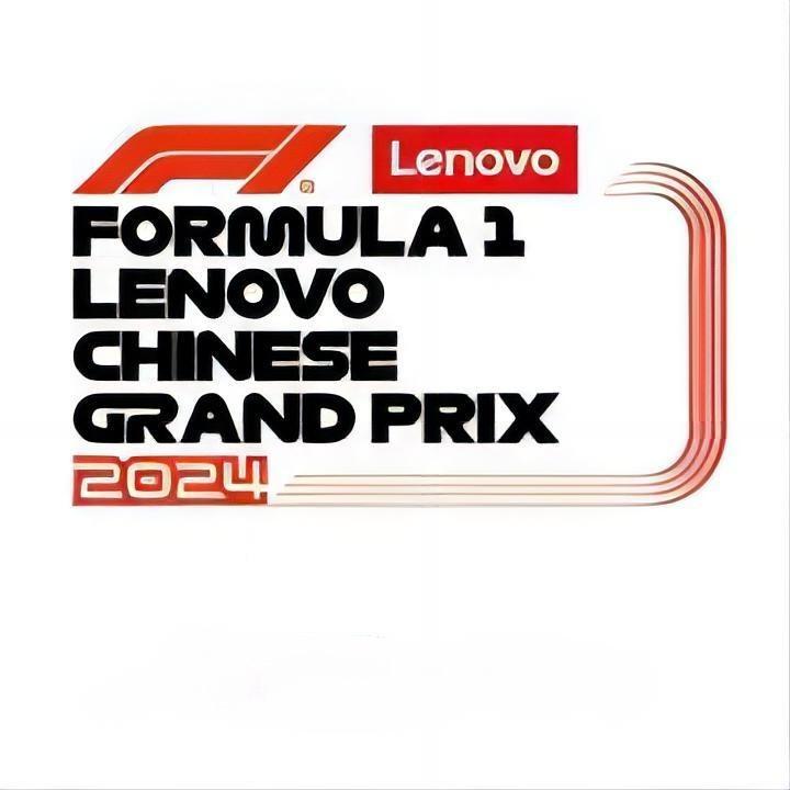 f1中国大奖赛门票