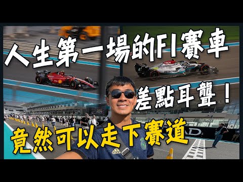 f1中国大奖赛门票