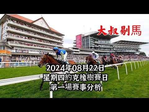 2024上海站f1门票价格