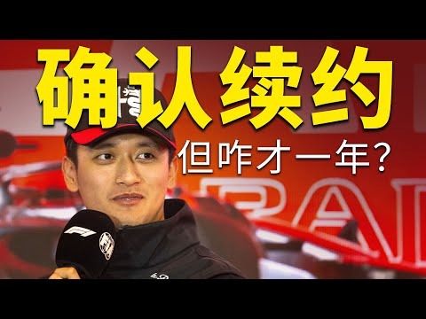 上海f1赛程