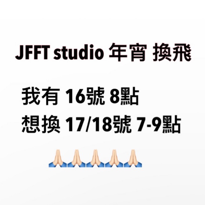 上海f1門票