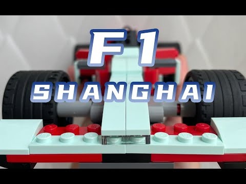 上海f1时间