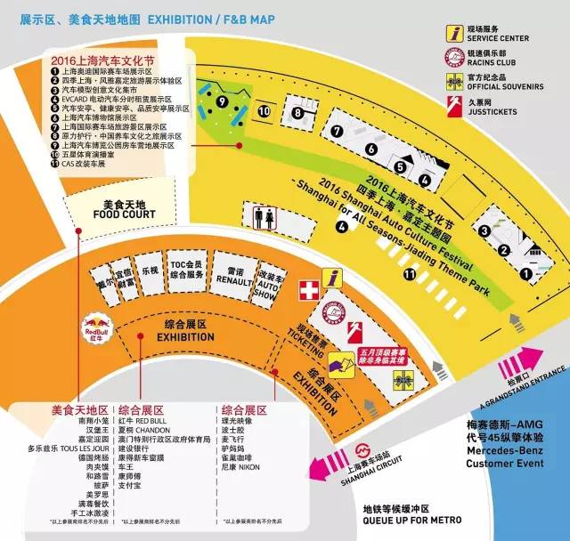 2024上海站f1门票价格