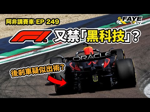 f1上海站2024