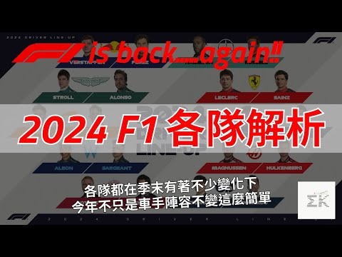 上海f1积分榜
