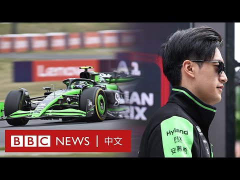 f1上海站2024