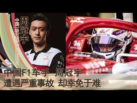f1上海站2024门票