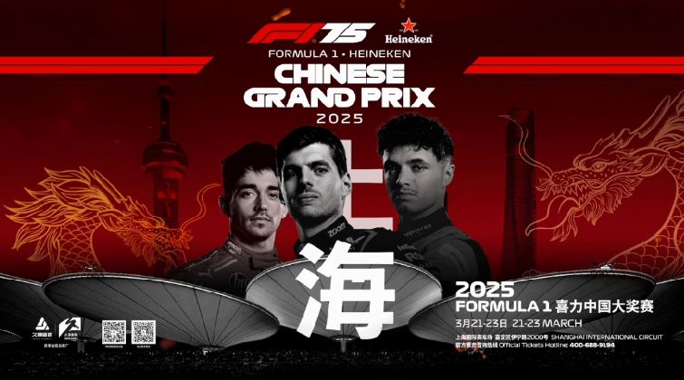2026年F1比赛时间