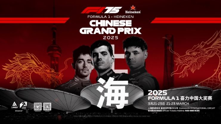 2026年F1赛事直播平台
