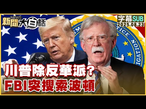 2026年F1赛事直播平台