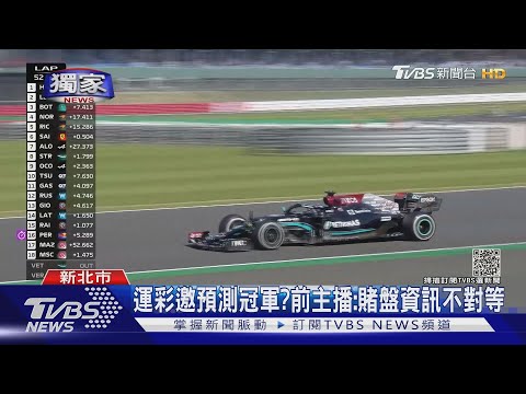 2026年F1赛事直播平台