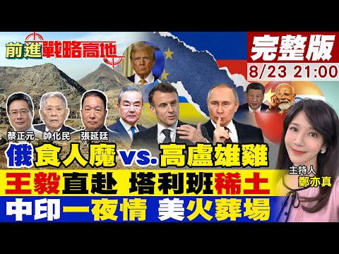 2026年F1赛事直播平台