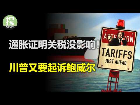 2026年F1中国大奖赛门票