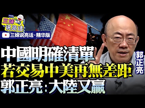 2026年F1中国大奖赛门票