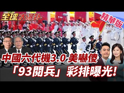 2026年F1中国大奖赛门票