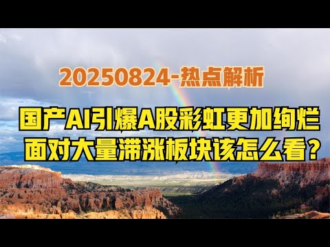 2026上海F1队伍