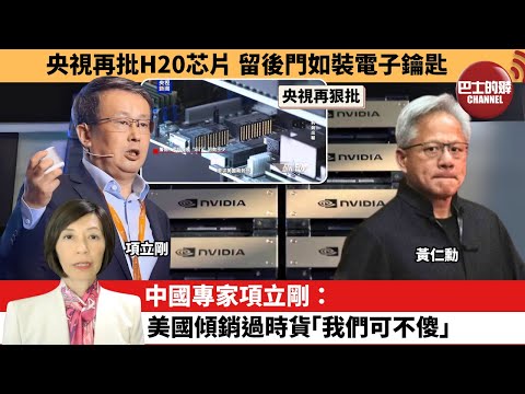 2026上海F1冠军预测