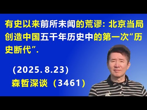 2026上海F1冠军预测