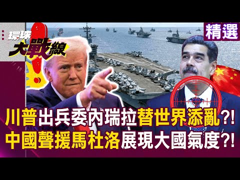 2026上海F1冠军预测