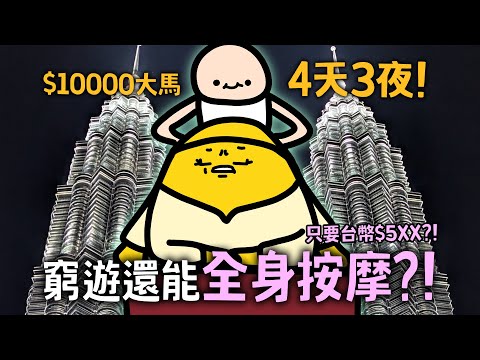 2026上海F1资格赛