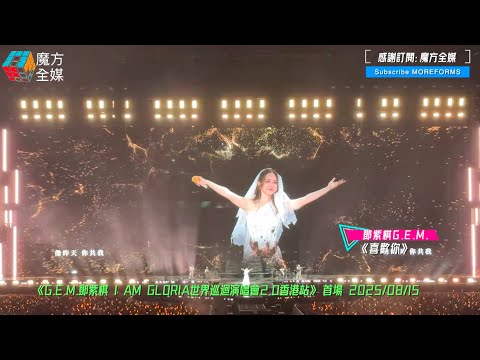 2026上海F1资格赛