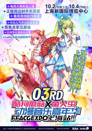 2026上海站f1门票价格