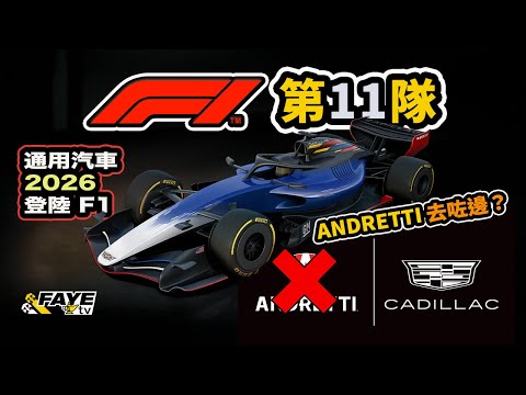2026上海站f1门票价格