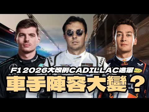 2026 F1门票
