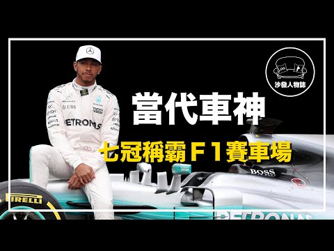 f1比赛直播