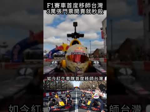 f1比赛直播