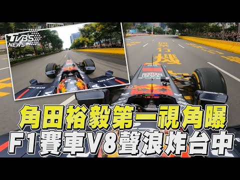 f1比赛直播