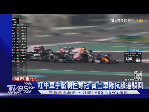 f1比赛直播