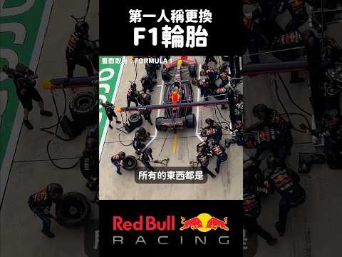 f1比赛直播