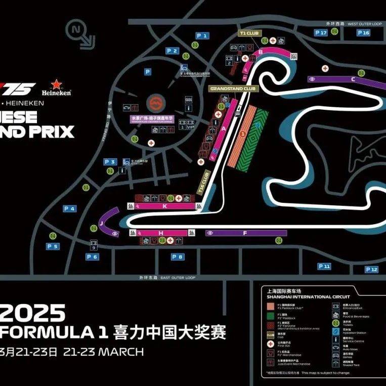 F1观赛攻略