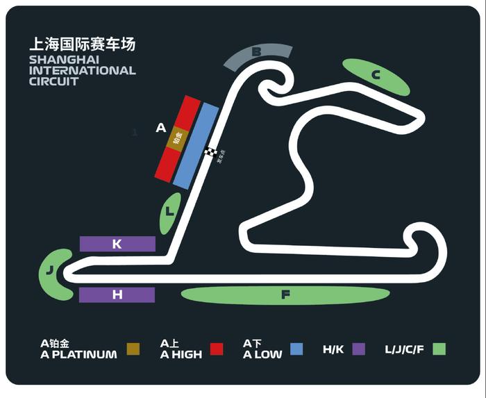 F1中国大奖赛