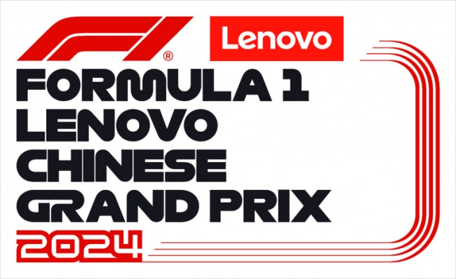 F1中国大奖赛