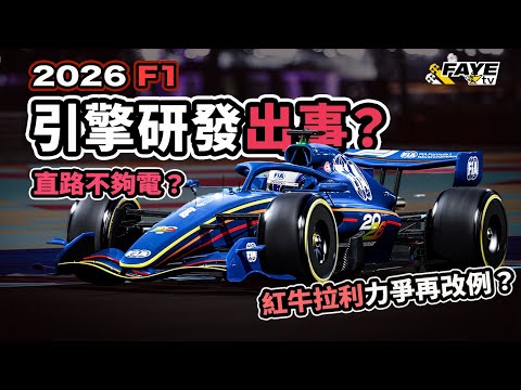 上海f12026