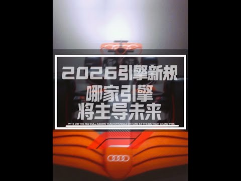 2026年F1比赛时间
