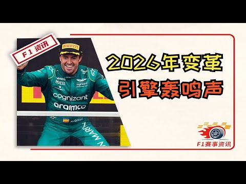 2026年F1比赛时间