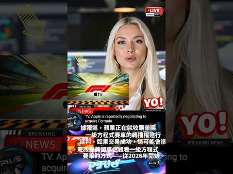 2026年F1比赛时间