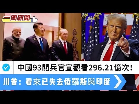 2026年F1中国大奖赛门票