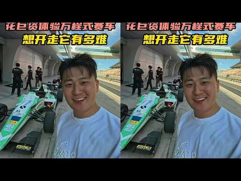 2026年F1中国大奖赛门票