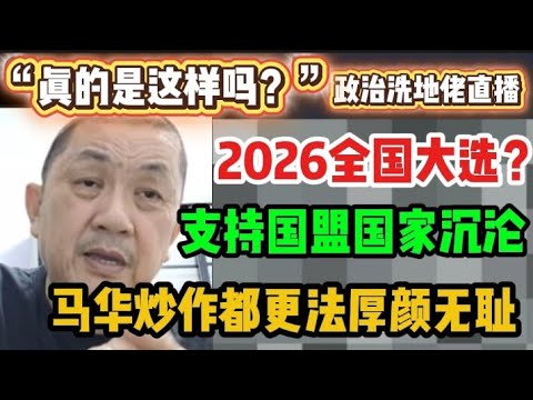 2026上海F1队伍