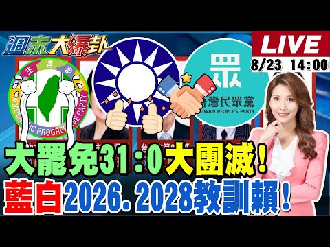 2026上海F1冠军预测