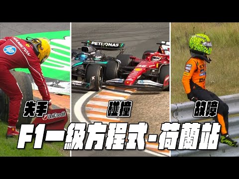 2026上海F1赛事
