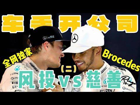 2026上海F1赛事