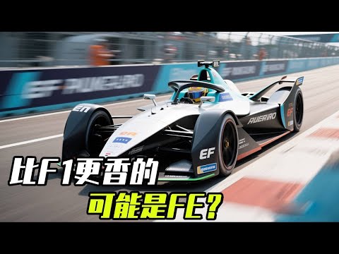2026上海F1资格赛