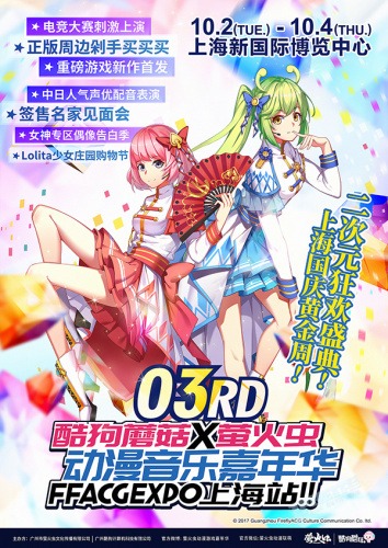 2026上海站f1门票价格