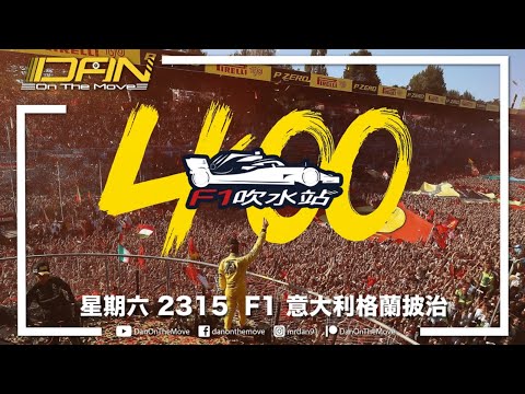 2026上海站f1门票价格
